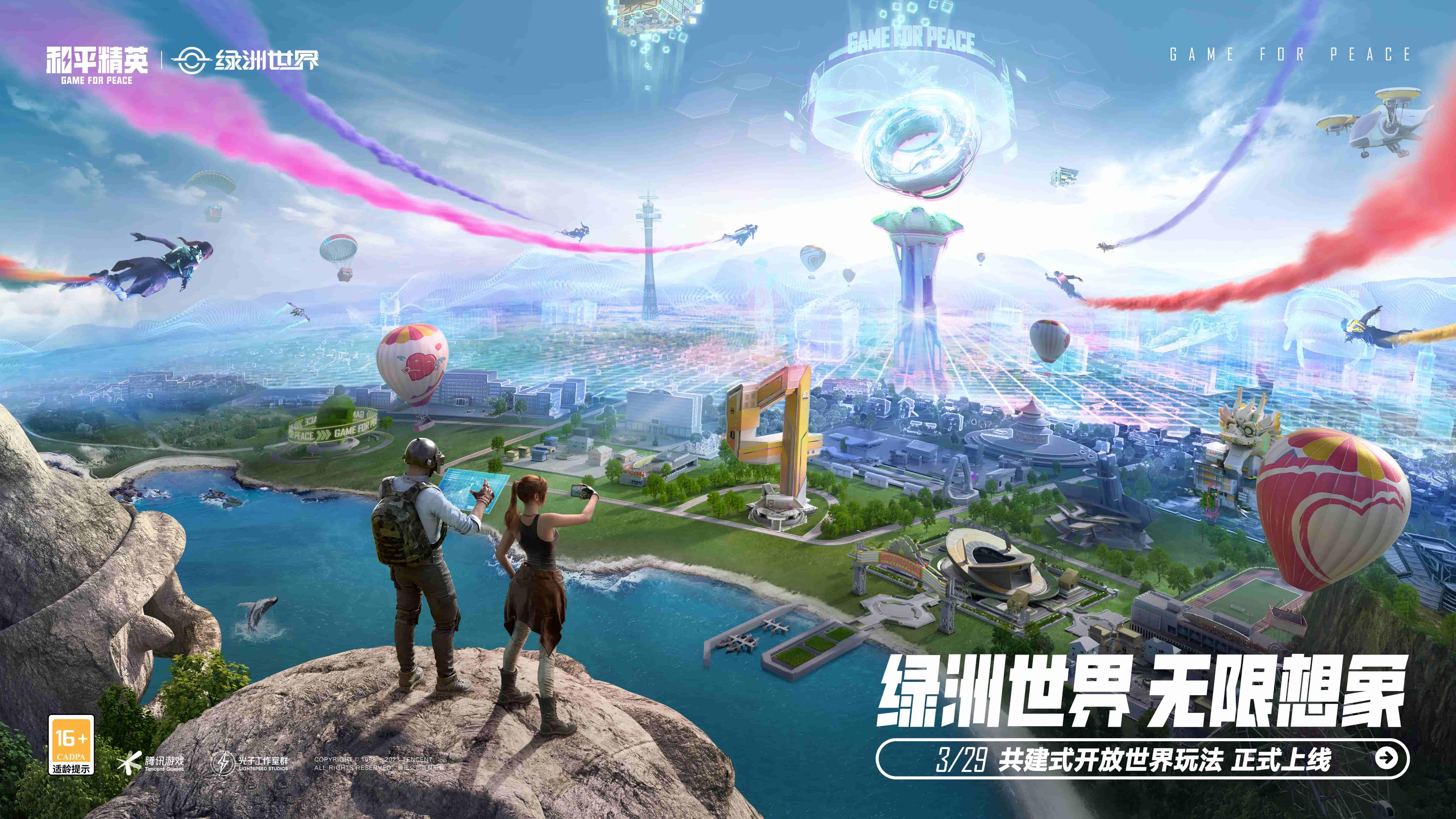 游戏原画风格类别是什么