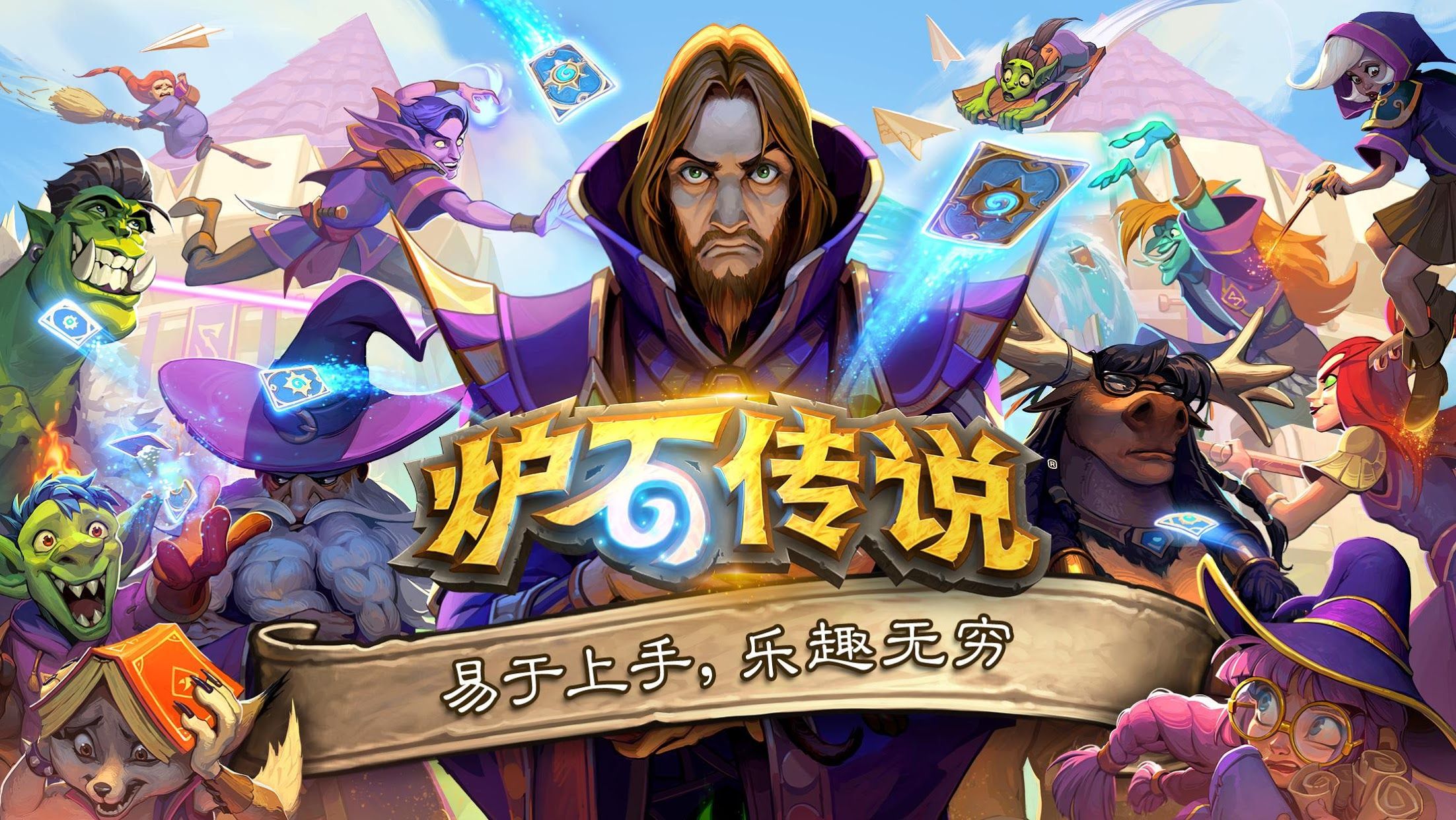网游3d养成游戏大全推荐